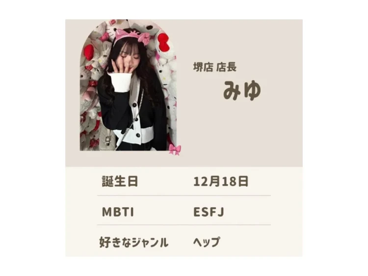 大阪　堺　TAKAZEN堺店　スタッフ　振袖　袴　レンタル