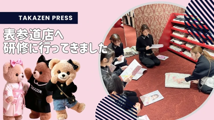 表参道店に研修に行ってきました～～✨