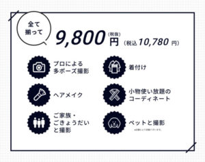 ママ振袖　成人式　takazen