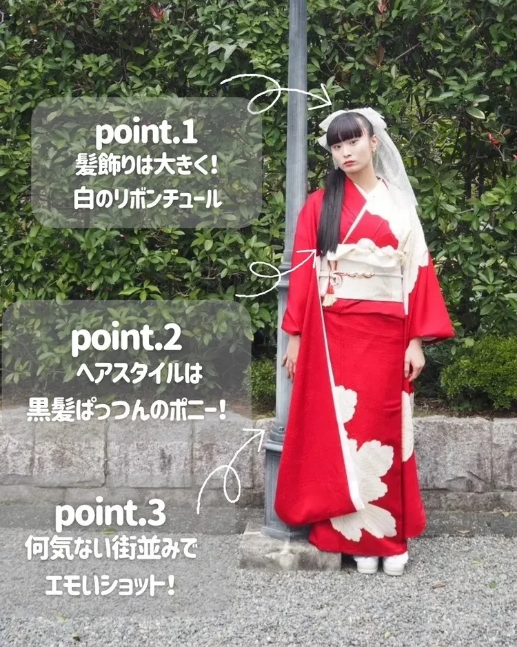 成人式振袖 レンタル 赤