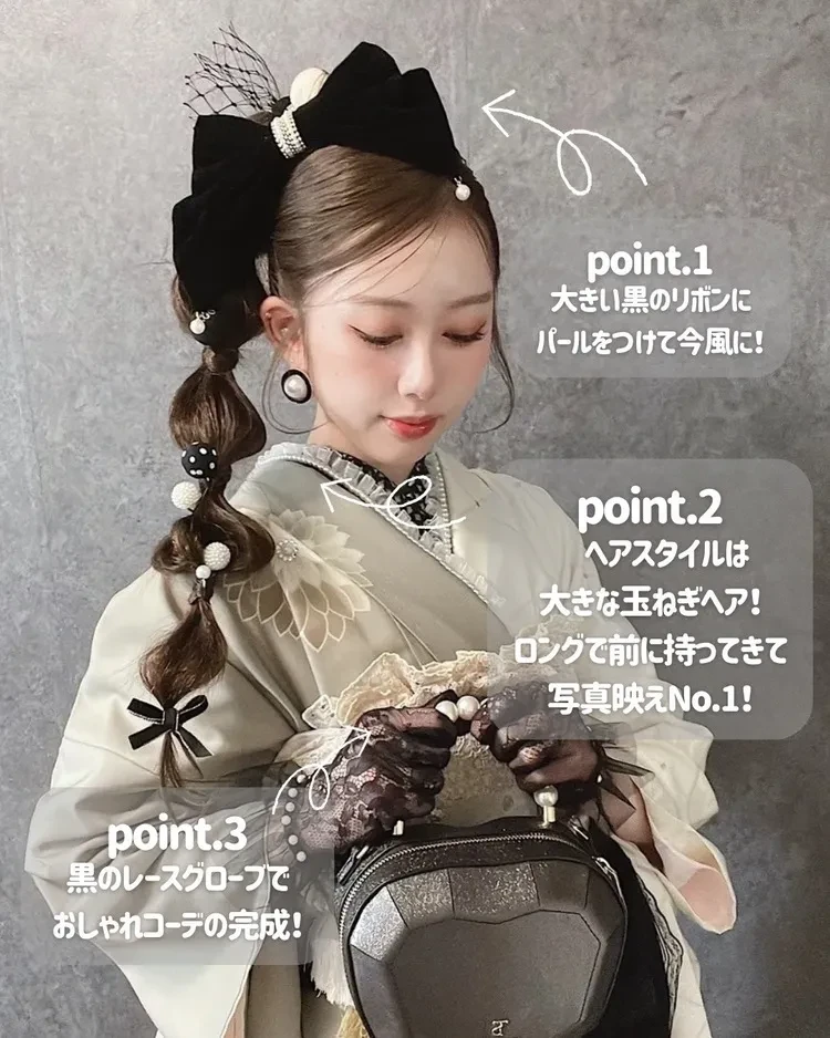 成人式 くすみ系振袖 コーディネート