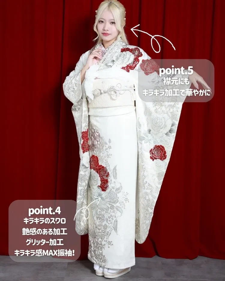 成人式　振袖　白赤　おしゃれ