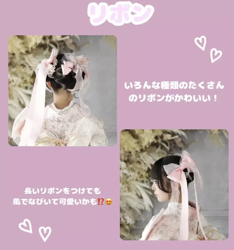 TAKAZEN神戸旧居留地　前撮り撮影会　卒業式　袴　レンタル　髪飾り　髪型