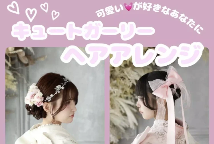 【TAKAZEN神戸旧居留地店】♡本日は可愛いヘアアレンジのご紹介です♡