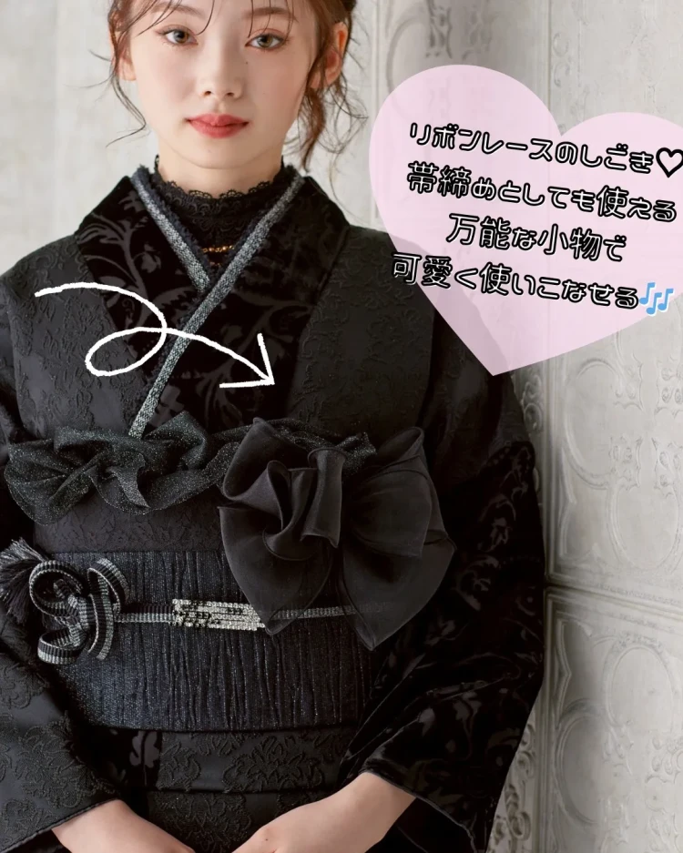 TAKAZEN　奈良　振袖　レンタル　成人式　帯揚げ　アレンジ　お洒落　イマドキ　かわいい　リボン