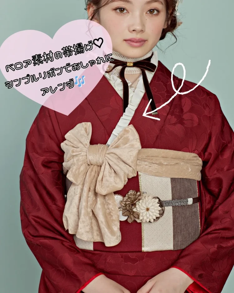TAKAZEN　奈良　振袖　レンタル　成人式　帯揚げ　アレンジ　お洒落　イマドキ　かわいい　リボン