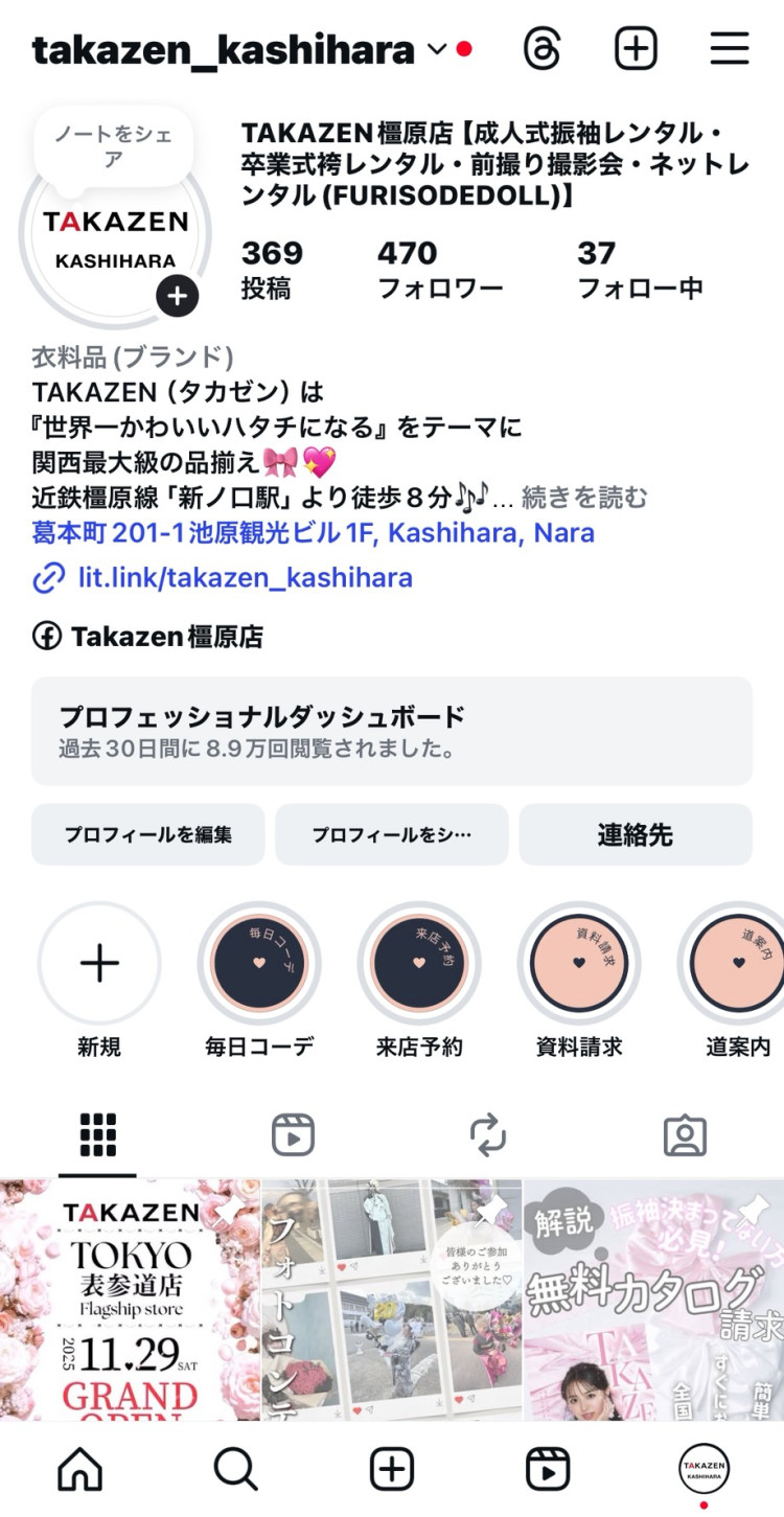 振袖　振袖レンタル　奈良　橿原　かわいい　かっこいい　くすみ　レトロ　キラキラ　イマドキ　おしゃれ　インスタ