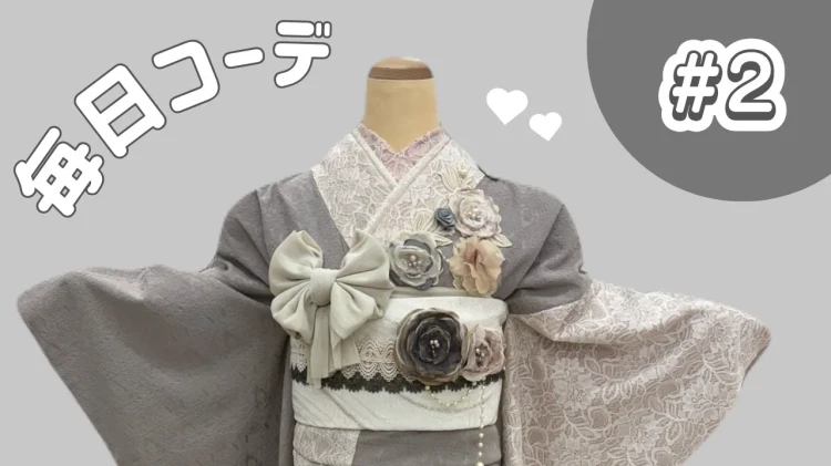 【TAKAZEN橿原店】12日♡Instagramにて毎日更新中毎日コーデ💫TAKAZENオリジナルミニョンシリーズお振袖のイマドキ可愛いコーデのご紹介♡