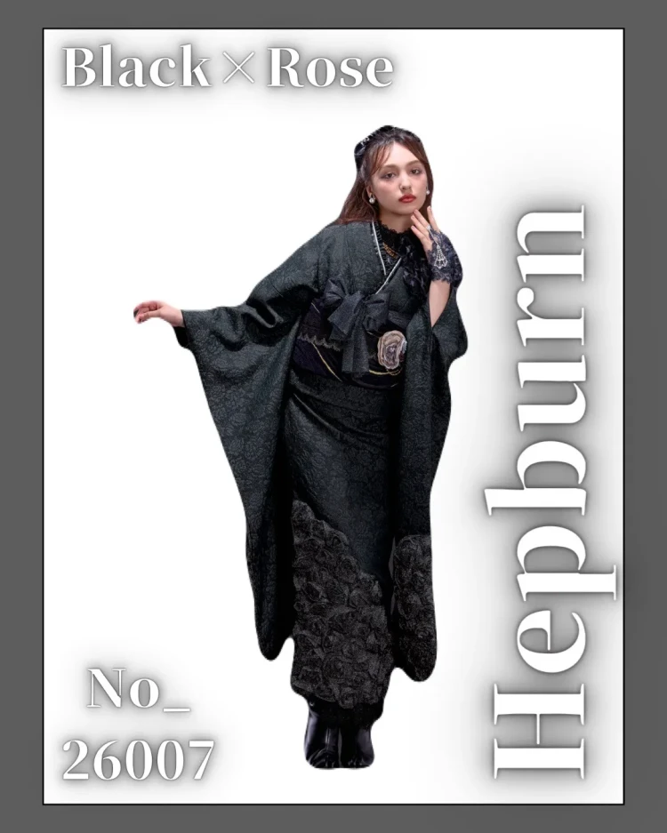 振袖レンタル　ヘップバーンローズ　黒　薔薇付き　立体花　ラグジュアリー　誰ともかぶらない　レースインナー/ブーツスタイル　オールブラックコーデ　香川るな【通販可】26007