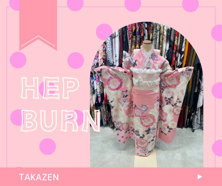 TAKAZEN神戸旧居留地　前撮り撮影会　卒業式　袴　レンタル　ヘップバーンシリーズ　可愛い　ピンク色