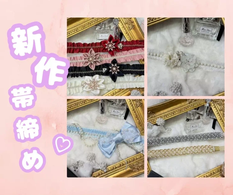 【TAKAZEN神戸旧居留地店】　13日♡　神戸市・三木市・西宮市にお住まいの方必見！可愛く、イマドキな新作帯締めのご紹介です♡