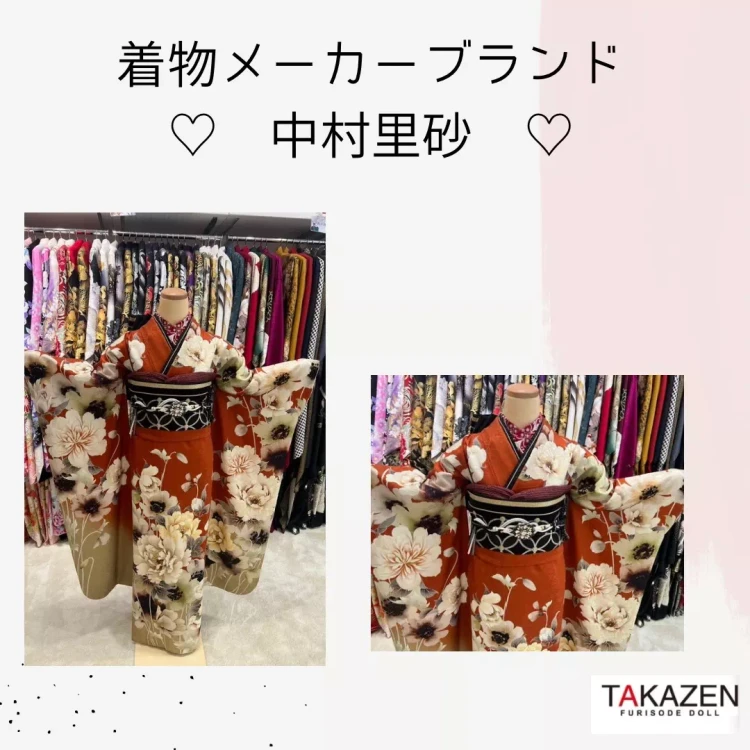 TAKAZEN神戸旧居留地店 前撮り撮影会 イマドキ カワイイ コディネート 振袖 レンタル 袴 オススメ