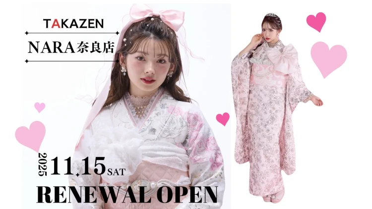 【TAKAZEN奈良店】15日✨💖本日よりリニューアルOPEN💖✨