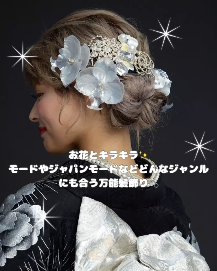 TAKAZEN姫路店　姫路市　成人式　卒業式　袴　振袖　イマドキ振袖　キラキラ　ギャル　盛り髪　ギャル成人式　成人式盛り髪　