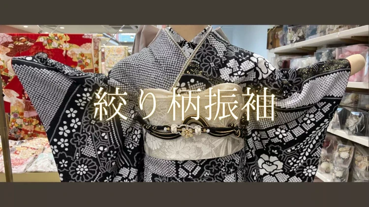 【TAKAZEN姫路店】♡26日 2027年成人式の方におすすめヴィンテージスタイル絞り風振袖のご紹介です♡