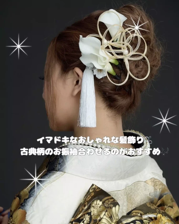 TAKAZEN姫路店　姫路市　成人式　卒業式　袴　振袖　イマドキ振袖　キラキラ　ギャル　盛り髪　振袖盛り髪