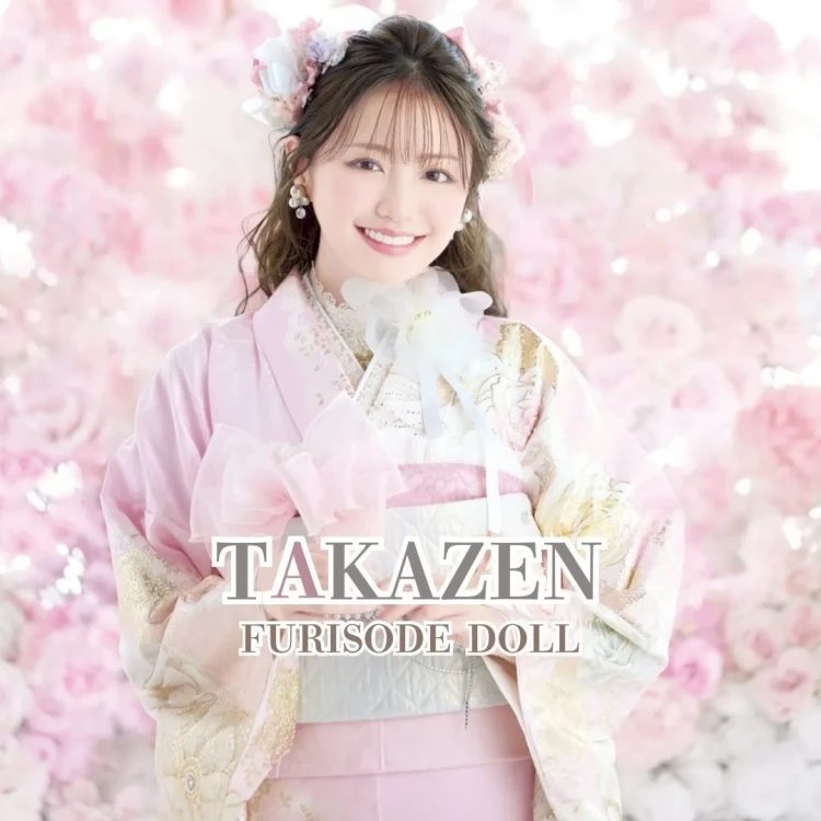 成人式振袖レンタル　卒業式袴レンタル　タカゼン　PRESSニュース