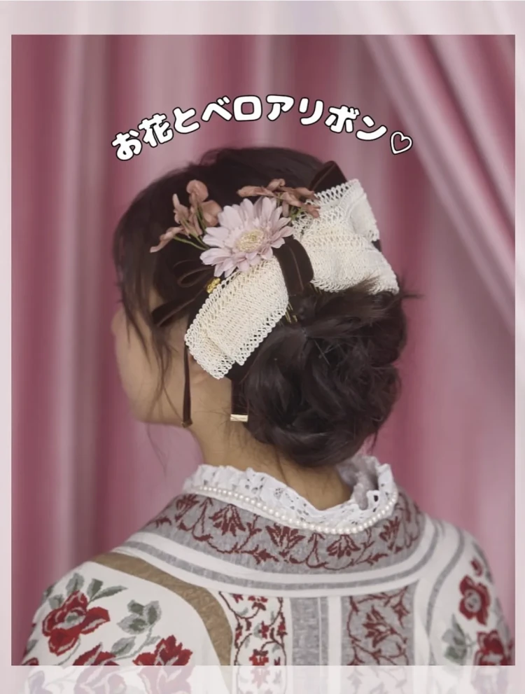 成人式　卒業式　TAKAZEN 袴レンタル