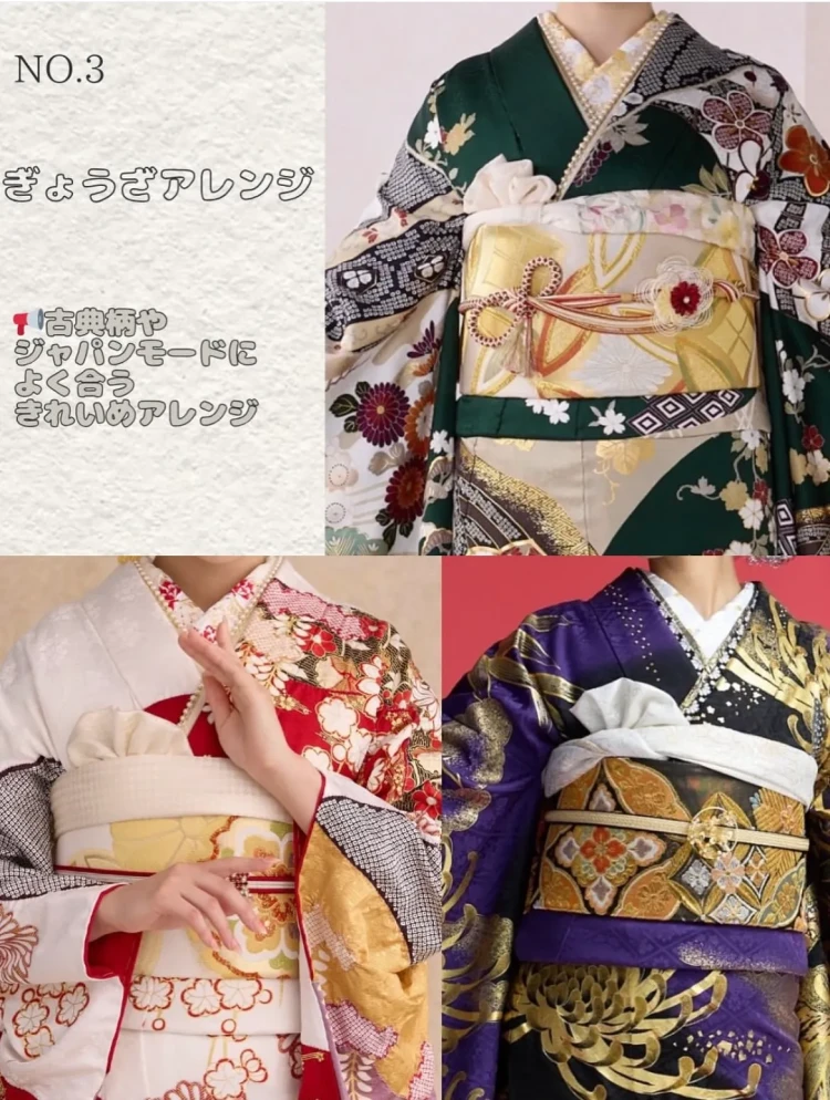 成人式 卒業式 TAKAZEN 袴レンタル