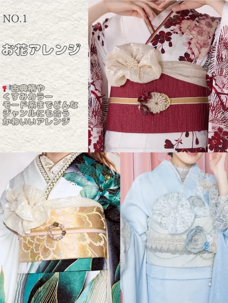 成人式 卒業式 TAKAZEN 袴レンタル