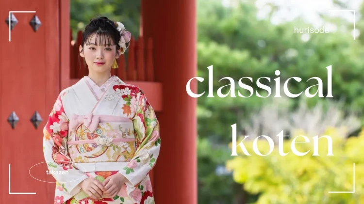 成人式 振袖 梅田