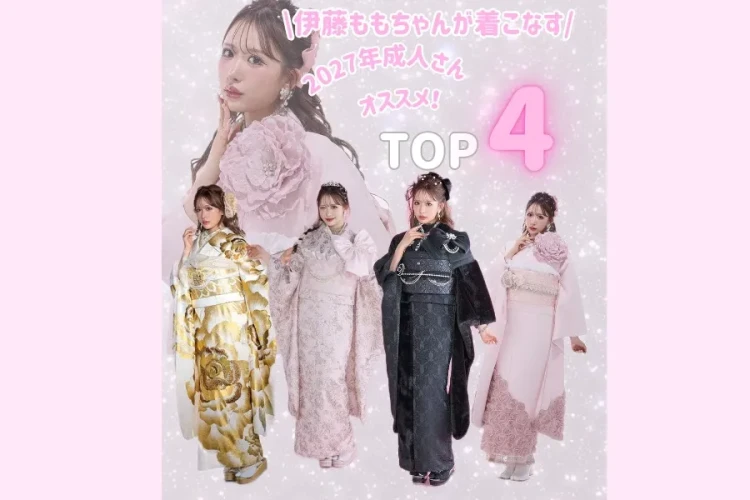 【TAKAZEN心斎橋店】21日　なんば・心斎橋・天王寺　　伊藤桃々ちゃんが着こなすオススメお振袖4選♡