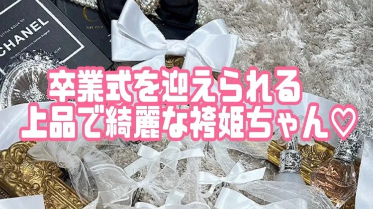【TAKAZEN奈良店】2日💖奈良市からお越しの2026年卒業式大人可愛い袴姫ちゃん💖
