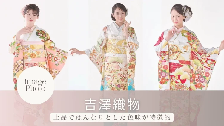 成人式　前撮り　振袖レンタル　古典　プレミアム古典　高級　手描き友禅