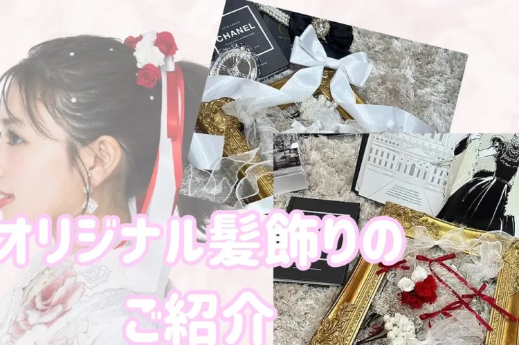 ♡【TAKAZEN大阪梅田本店】7日 可愛いTAKAZENオリジナル髪飾り3選♡