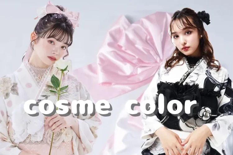 ♡【TAKAZEN心斎橋店】 なんば・心斎橋・天王寺 まだお振袖選びがまだの方必見✨TAKAZENオリジナルヘップバーンシリーズコスメカラーご紹介🤗🩷