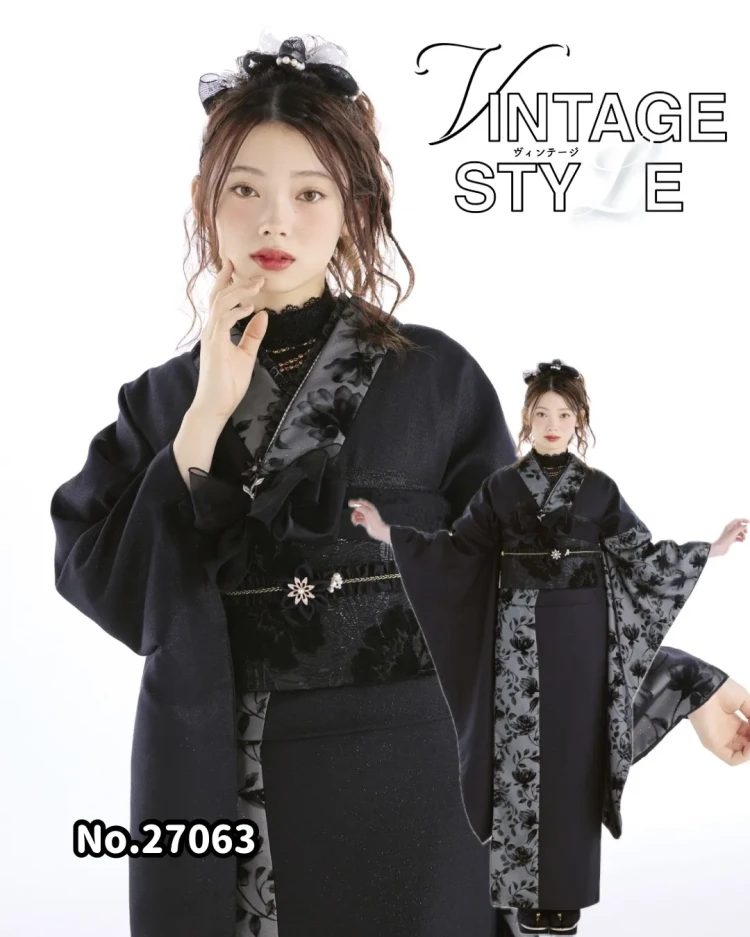 成人式　振袖　ヴィンテージスタイル　シンプル　おしゃれ　黒