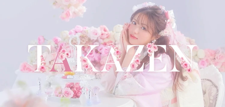 TAKAZEN ブランディングムービー 2026