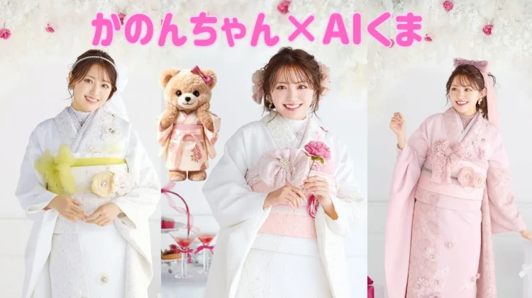 かのんちゃん×AIクマのかわいい動画ができました💓HEPBURNミニョン新作振袖も発表!!