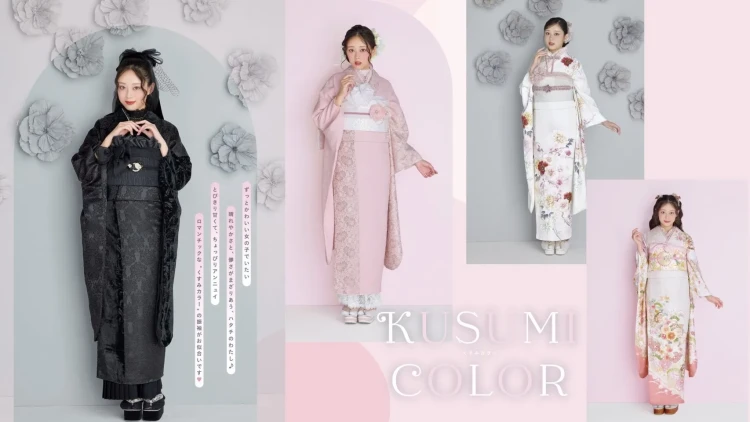 【新作発表】くすみカラーのお振袖をご紹介👀🎀