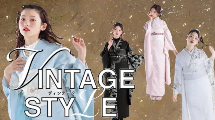 💎新作振袖紹介💎ヴィンテージ振袖🖤