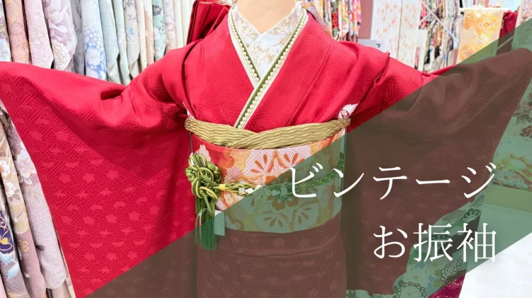 【TAKAZEN姫路店】♡24日　クリスマスをイメージしたヴィンテージスタイルのお振袖紹介♡