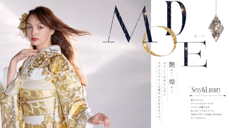 TAKAZEN姫路店　姫路市　成人式　卒業式　袴　振袖　イマドキ振袖　キラキラ　モード　青黒　ギャル