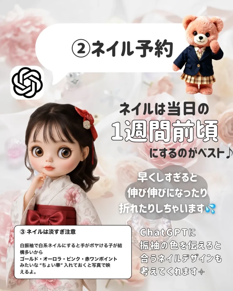 TAKAZEN橿原　奈良　橿原　成人式　振袖　振袖レンタル　前撮り　卒業式　袴レンタル