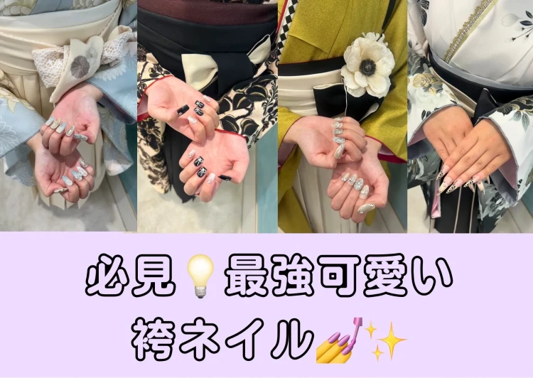 ♡【TAKAZEN心斎橋店】12日 お客様から学ぶ♡前撮りネイル特集♡