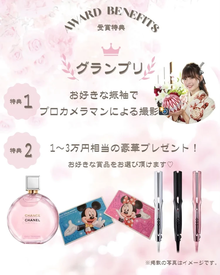 振袖レンタル袴レンタル　成人式　なんば　心斎橋　天王寺　大阪　人気TAKAZEN心斎橋店フォトコンテスト開催