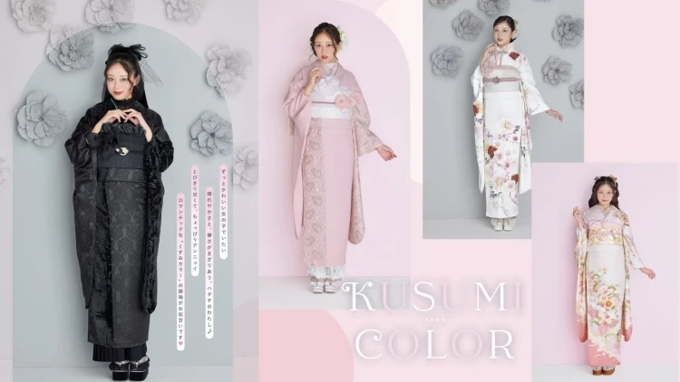 【新作発表📢】2027年成人式トレンド✨王道可愛いくすみカラー振袖💓