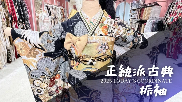 【TAKAZEN姫路店】♡6日 シックな大人っぽい古典柄お振袖のご紹介♡