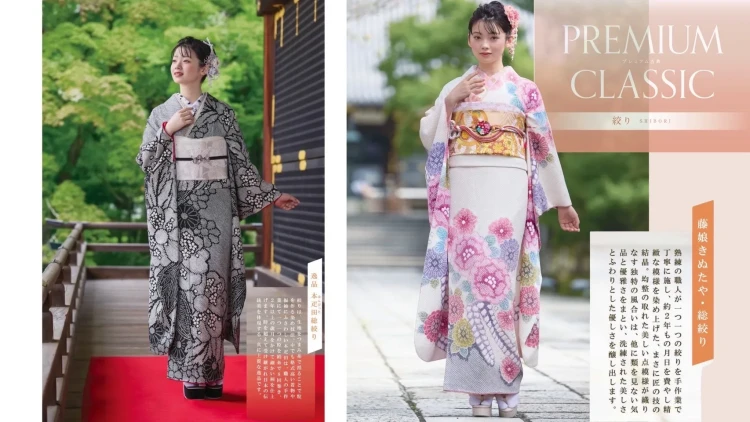 成人式振袖レンタル　プレミアム古典　総絞り
