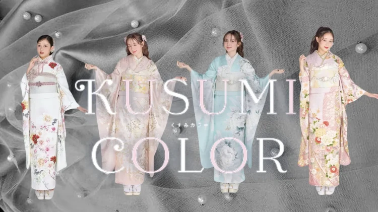 🫧新作振袖紹介🫧くすみカラー振袖🤍
