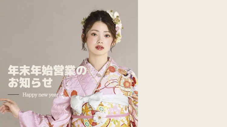 【TAKAZEN神戸旧居留地店】♡28日 年末年始休業のお知らせ♫