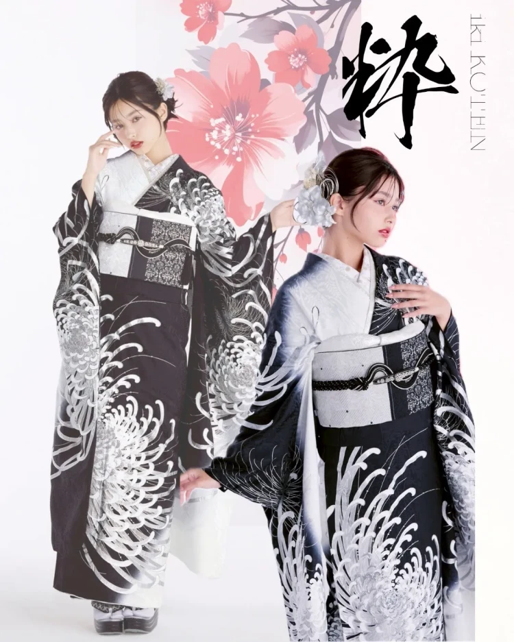 前撮り　振袖　撮影会　 スタジオ　オシャレ　粋古典　かっこいい　被らない古典　