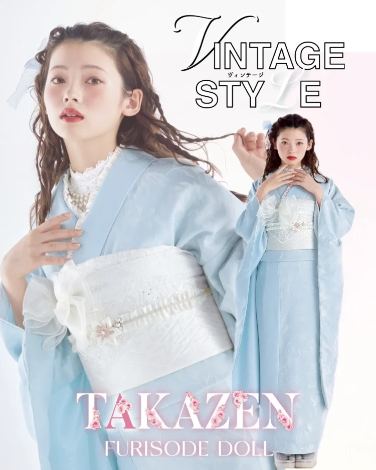 前撮り　振袖　撮影会　 スタジオ　オシャレ　ヴィンテージ　被らない　ピンク　水色