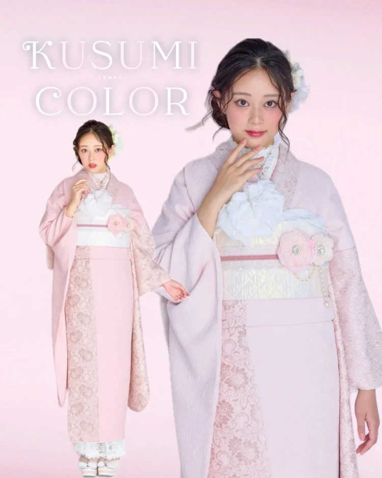 前撮り　振袖　撮影会　 スタジオ　オシャレ　くすみカラー　かわいい　イマドキ　トレンド　パステルカラー　流行　ピンク