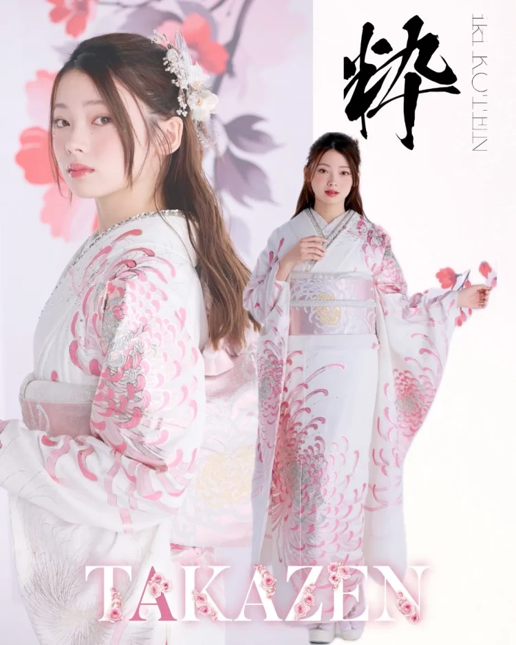 前撮り　振袖　撮影会　 スタジオ　オシャレ　粋古典　かっこいい　被らない古典　