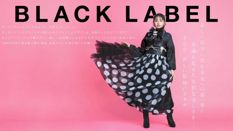 【TAKAZEN奈良店】22日♡新作振袖大公開✨セレブで最高級なBLACK LABEL（ブラックレーベル）お振袖をご紹介♡